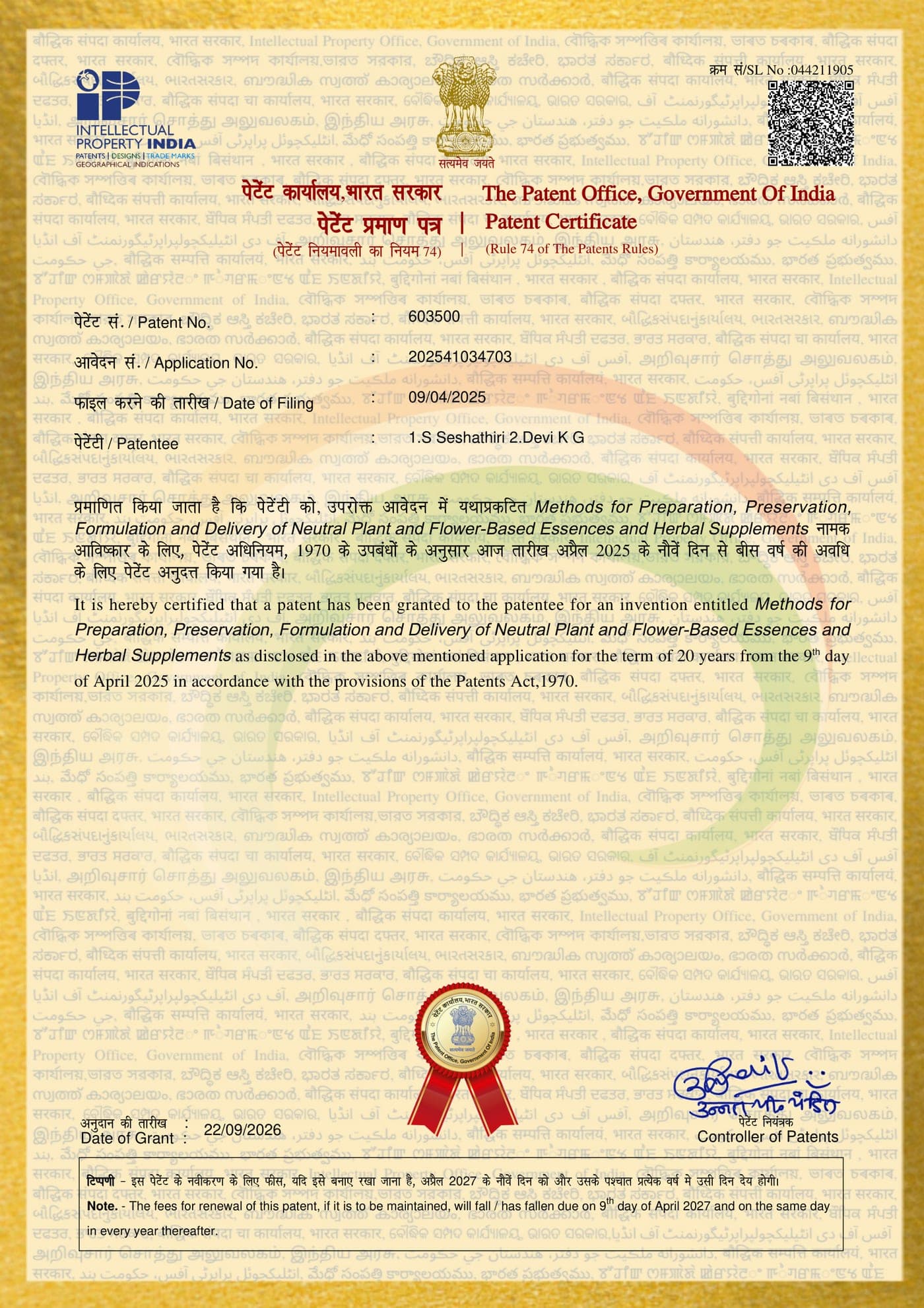 Indian Patent Certificate No. 603500, granted to S. Seshathiri and Devi K. G. by the Patent Office, Government of India